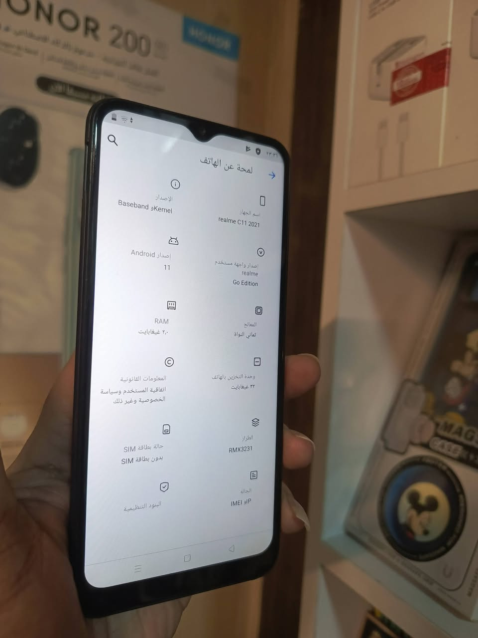 ســـــــــلام عليكم.. جهاز مستخدم نضيف ريلمي c11 ذاكره 32 بطاريه 5000 السعر 55 تفاصيل خاص


**إذا كنت صاحب هذا الإعلان وتريد حذفه لأي سبب، رجاءا أرسل رسالة إلى الدعم الفني**