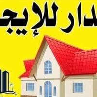 الخارجية • طابق ونص • گراج