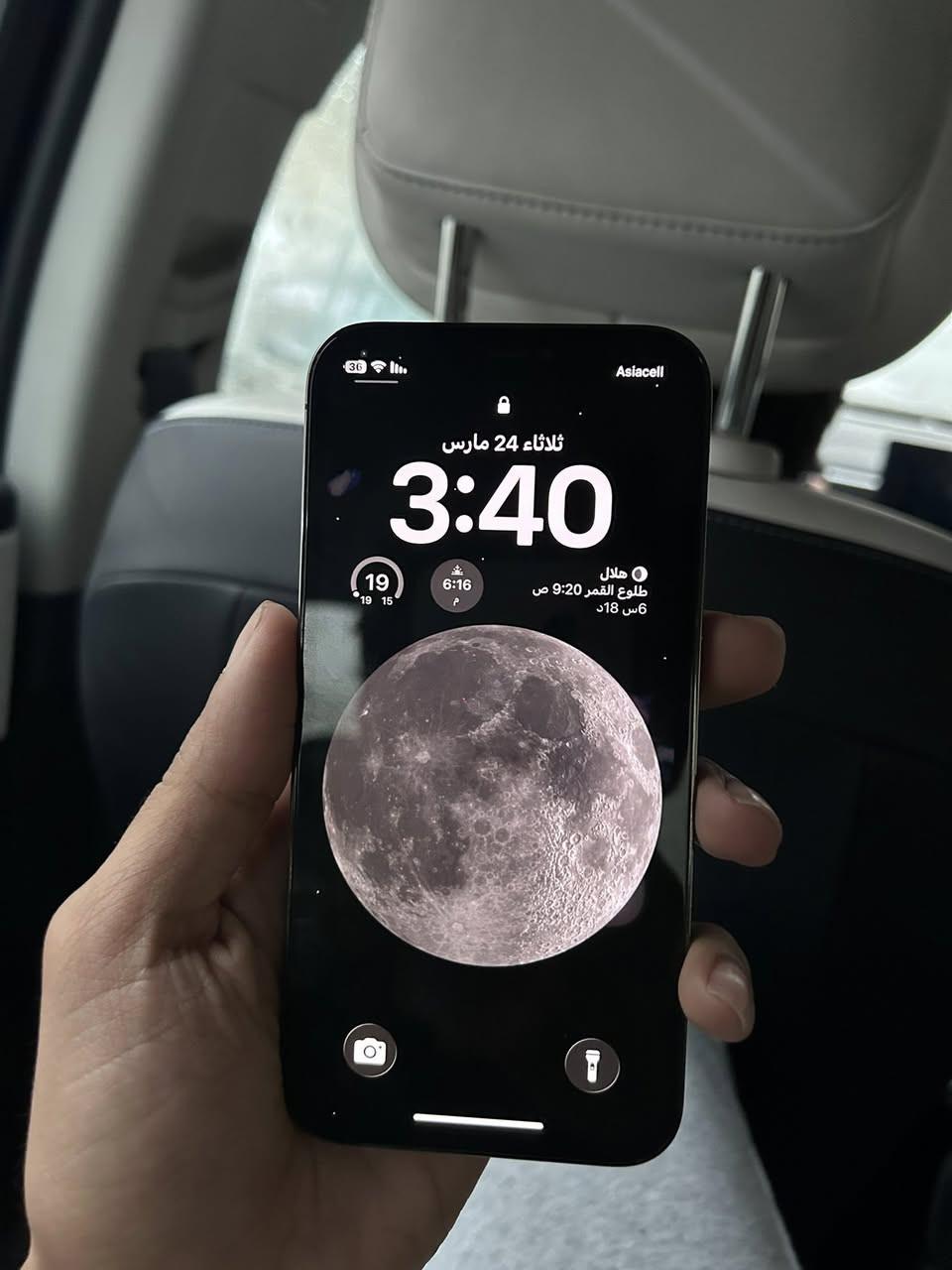 مثل ما واضح بل صور
حبايب جهاز يخبل استعمال كلش قليل
1:مساحة 256
2:جهاز 12pro
3:جديد مالي كسر او خدوش
4:فقط عيبة بطارية ممبدل سعرها 25 اذا حابين اني اشتيرها الك
5: سعر الجهاز400 مكان بغدد باب معظم


**إذا كنت صاحب هذا الإعلان وتريد حذفه لأي سبب، رجاءا أرسل رسالة إلى الدعم الفني**