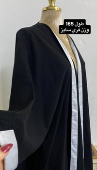 عباية الملكة • توصيل هيت • اسعار مناسبة