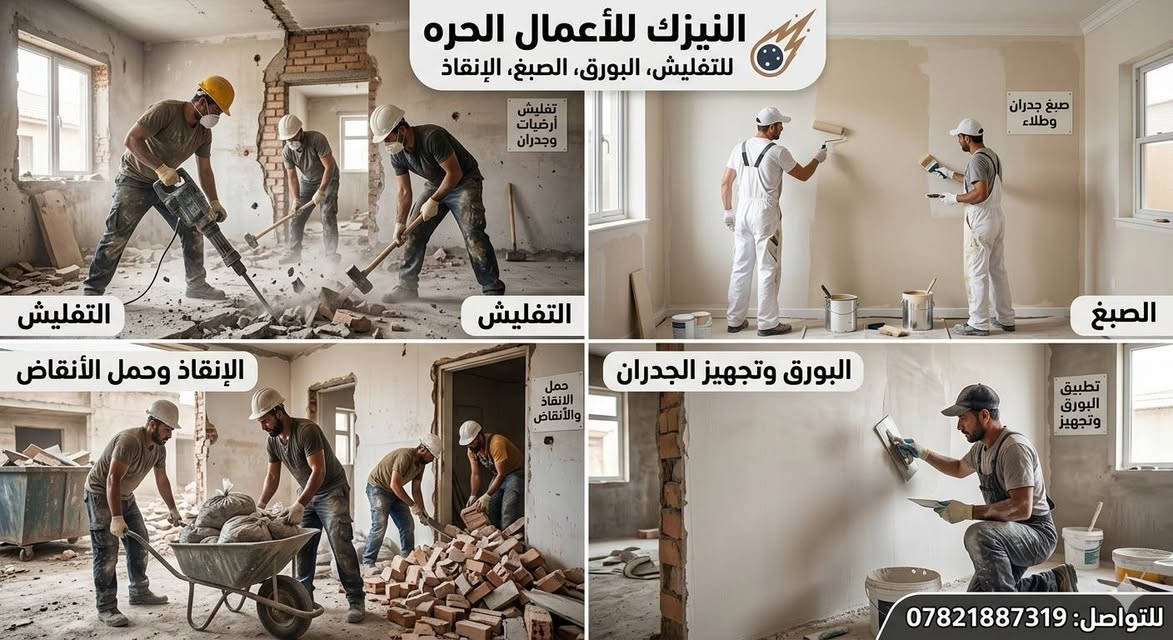 شغل سريع ويعجبك تواصل على الرقم ***********
