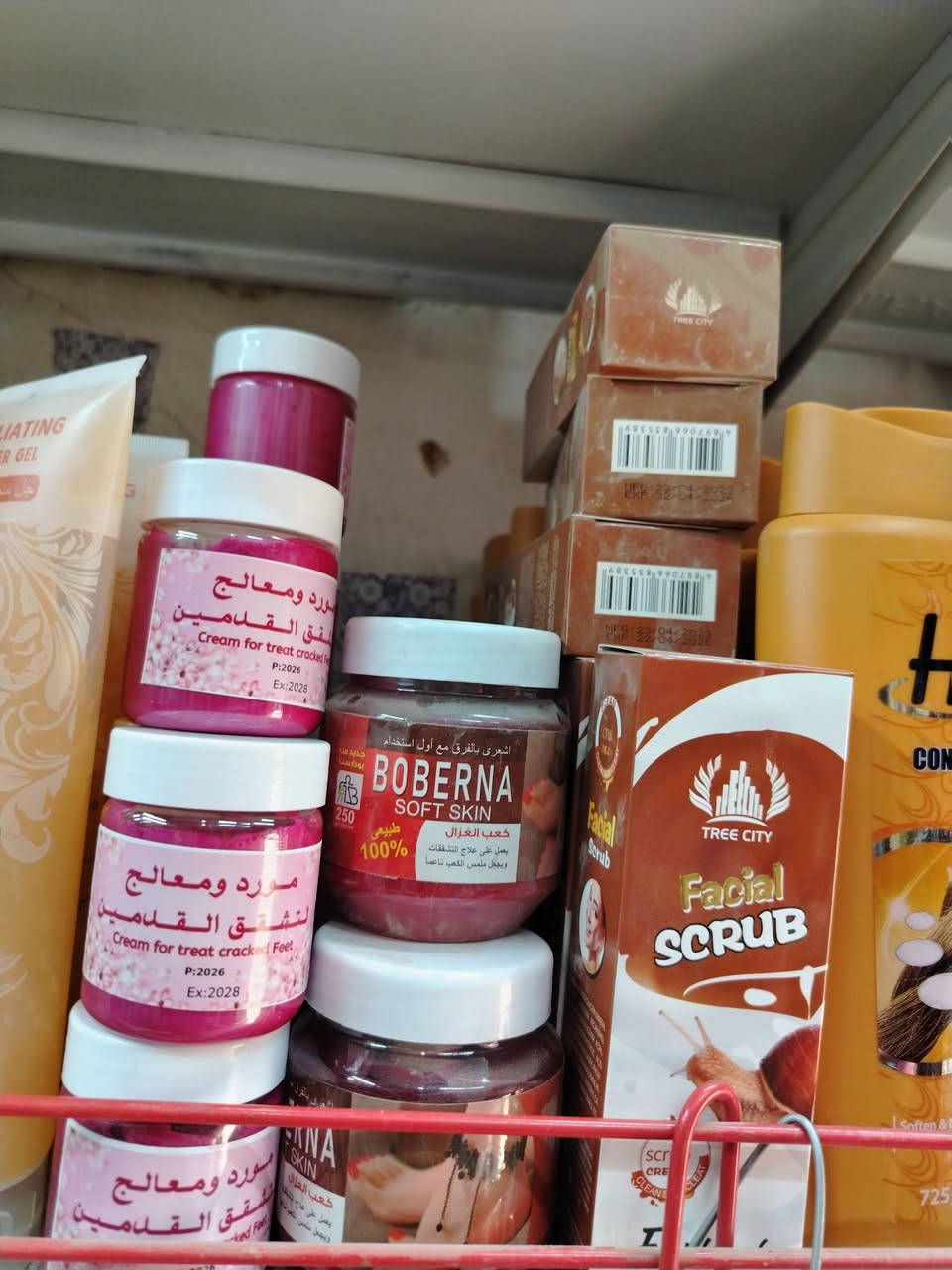 اسعد الله صباحكم

تتوفر لدينا كل ما تحتاجونه
بانسب الأسعار

أحمد كلشي وكلاشي
كميره قرب جامع ابو الزهراء
مقابل جمله أيوب وماركت ليان
مجاور مكوى اليوسف

كل الهلا بيكم


**إذا كنت صاحب هذا الإعلان وتريد حذفه لأي سبب، رجاءا أرسل رسالة إلى الدعم الفني**