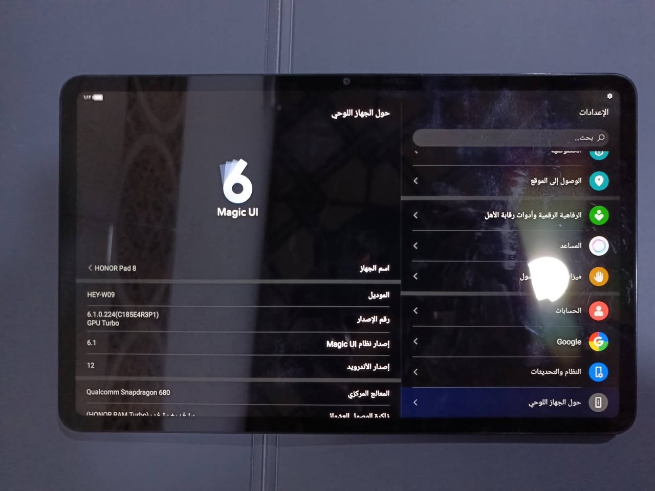 السلام عليكم
Honor Pad 8
ذاكرة 128
رام 4+4
حجم الشاشة 12 انج بدقة 2k
البطارية 7250 مللي أمبير 
تدعم الشحن السريع بقدرة   22.5 واط
كامل ملحقات مع الشاحنة والكيبورد 
$ 230 الف


**إذا كنت صاحب هذا الإعلان وتريد حذفه لأي سبب، رجاءا أرسل رسالة إلى الدعم الفني**