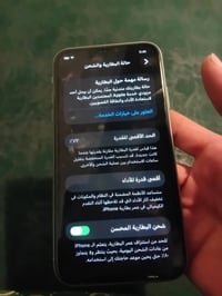 آيفون ١١ • ١٢٨ • بطارية ٧٢