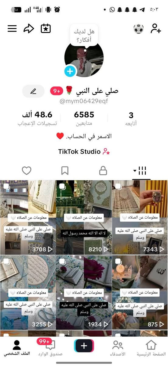 للبيع ادمن وسيط 🔥


**إذا كنت صاحب هذا الإعلان وتريد حذفه لأي سبب، رجاءا أرسل رسالة إلى الدعم الفني**