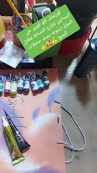 كوزمتك كلو كوين • عطور لوريس • الشعب البساتين