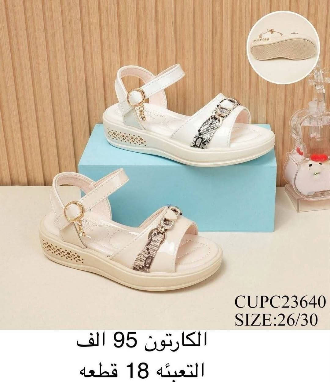 ✨صندل بناتي
✨حذاء بناتي
✨صندل ولادي
✨صندل طفل
✨صندل بيبي
🌛التفاصيل داخل الصورة🌜
‼️البيع كارتون فقط‼️


**إذا كنت صاحب هذا الإعلان وتريد حذفه لأي سبب، رجاءا أرسل رسالة إلى الدعم الفني**