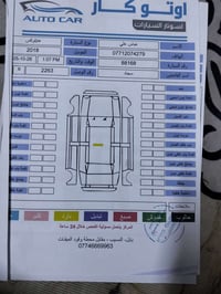 بيكم هايلوكس موديل 2018 ساز  فور ويل رقم بغداد دولي بسمي تحويل مباشر م...