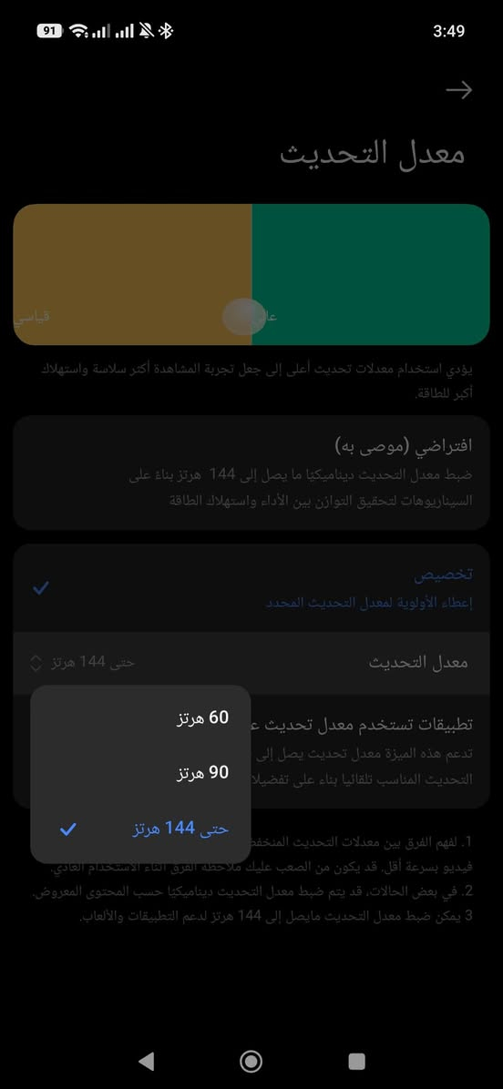 سلام عليكم اقرة منشور قبل لا تعلق مراوس فقط مو بيع مراوس فقط شعندك نزل
بوكو ام 7 جهاز مستخدم 4ايام فقط ذاكرة 256 جهاز نضيف حيل شخط مابي 
غراضه كلهن بل كرتونه كفرات ثنين ويه هرتز شاشه 144 سلاسة فول اي نقص مابي مكاني فلوجه مراوس فقط شعندك نزل يكون نضيف 🌹❤


**إذا كنت صاحب هذا الإعلان وتريد حذفه لأي سبب، رجاءا أرسل رسالة إلى الدعم الفني**