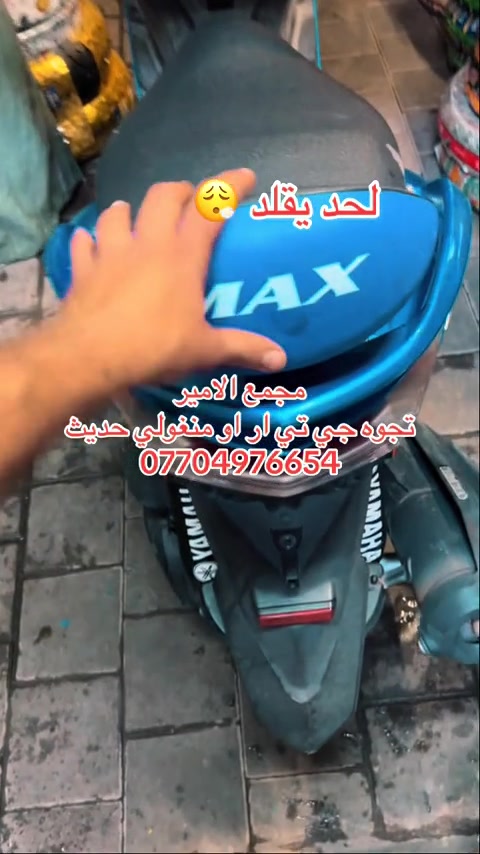 #الشعب_الصيني_ماله_حل😂😂 #دراجات_نارية_لاتعرف_القانون #تايوان🇹🇼🇹🇼🇹🇼🇹🇼 #بوليسي #ماكسات_العراق🇮🇶 


**إذا كنت صاحب هذا الإعلان وتريد حذفه لأي سبب، رجاءا أرسل رسالة إلى الدعم الفني**