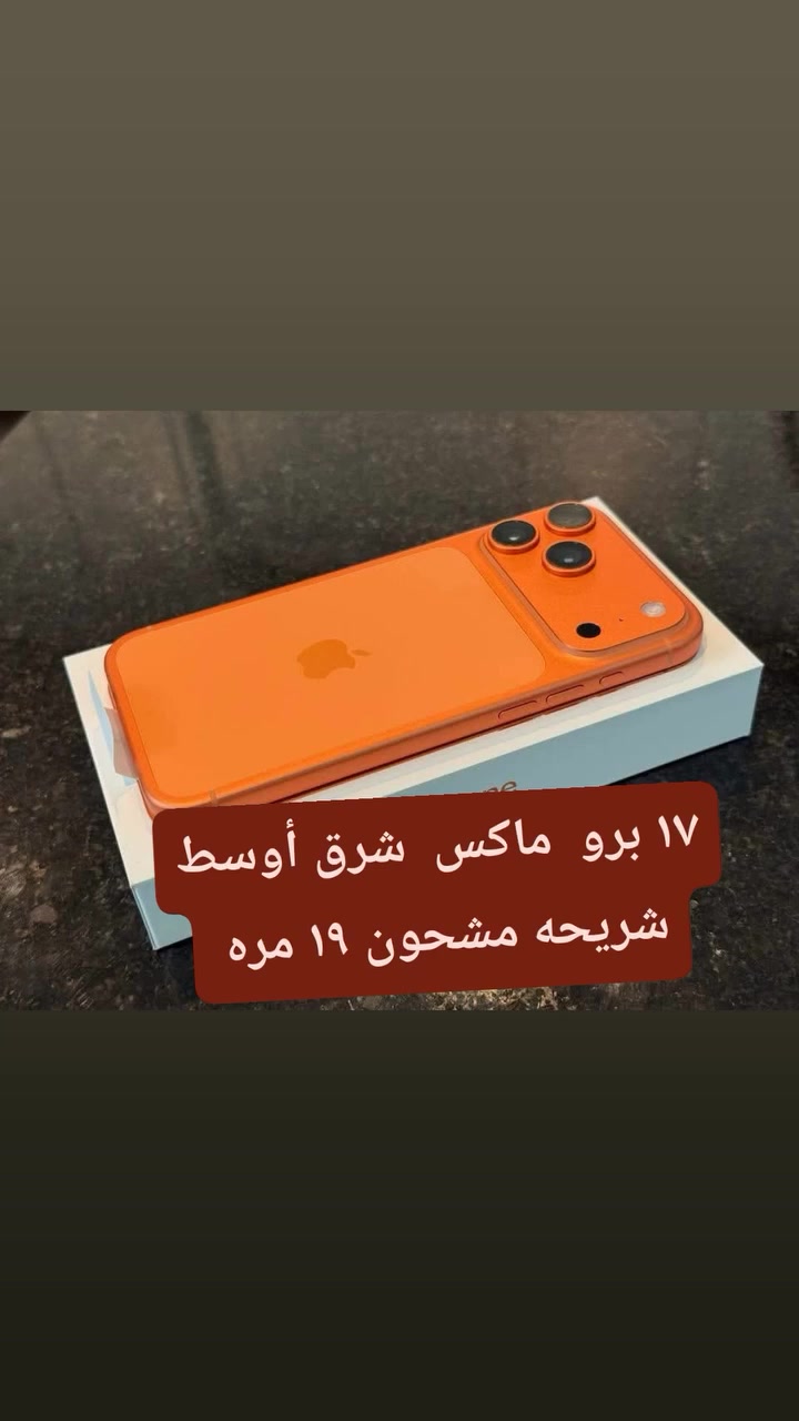 اسلام عليكم مكان كربلاء  ٠٦٨٣٠٣٣٠٢٥٣


**إذا كنت صاحب هذا الإعلان وتريد حذفه لأي سبب، رجاءا أرسل رسالة إلى الدعم الفني**