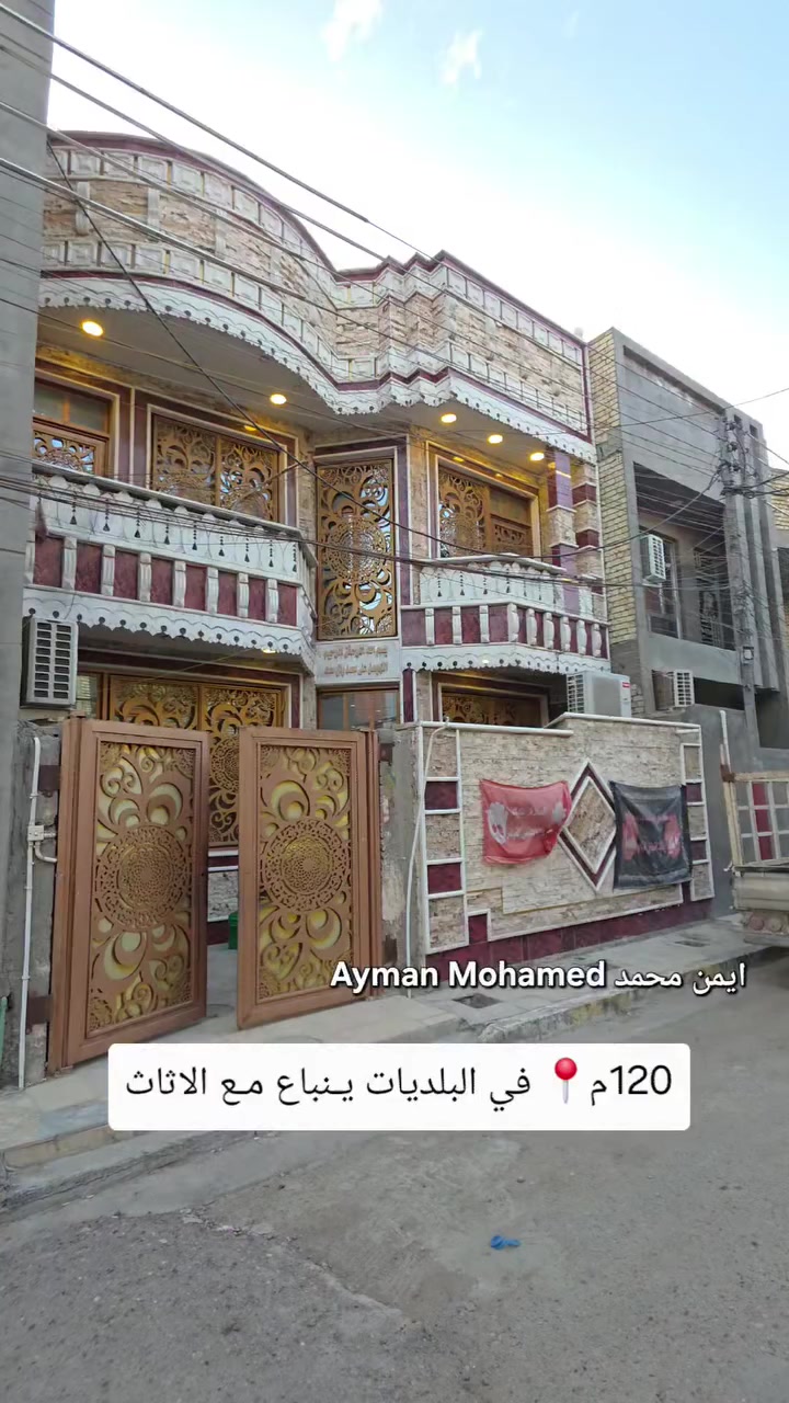 الاســـتفسار ***********
