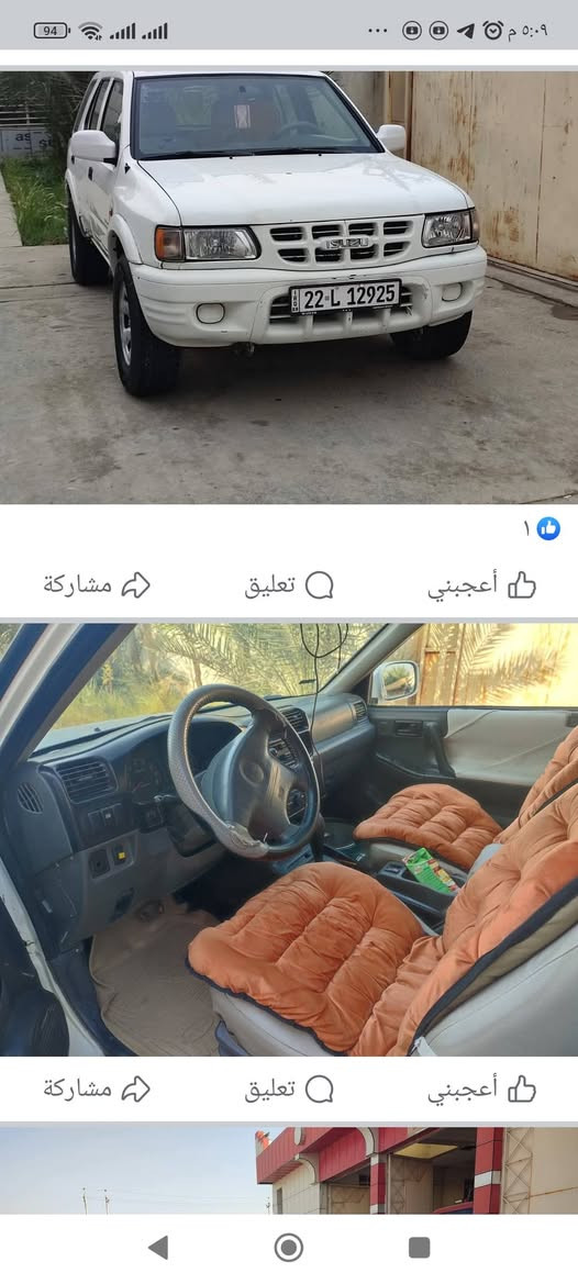 ازوزا روديو مديل ٢٠٠٠ رقم انكليزي اربيل محرك كير ياباني ٤ سلندر تخم تاير تبريد باتري جديد السنويه ل٢٨ تريد تحويل او وكاله السعر ٧٠ بيه مجال ***********
