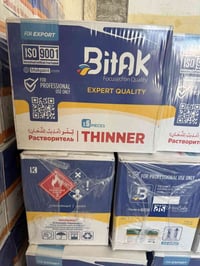 علئ بركة الله وصول حاوية ثنر بيتك ابو طير حجم ٣ لتر للاستفسار ٠٧٧١٢١٨١...