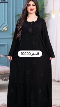 تخفيضات • آخر قطع • أقل من الجملة