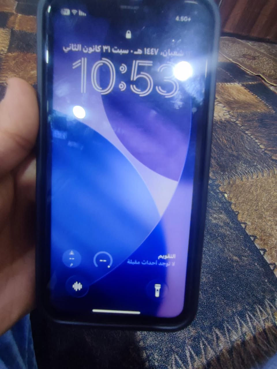 سلام عليكم تلفون أيفون 11عادي تلفون برغي مامتفوح تلفون كفاله بطاريه٧٦تلفون بيه شخطه بل شاشه بس هاي تلفون كفاله سعر250بيه مجال أو مراوس بتفون أيفون ١١برو ومافوق عنوان بصره شقق الكزيزه رقم الهاتف***********
