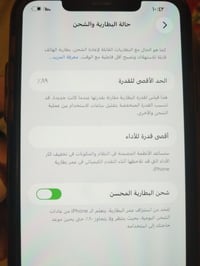 ايفوان 11برو ماكس جهاز مكفول من كلشي  @07831334782