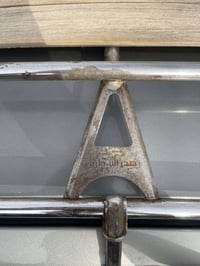 للانتره • نضافته • بيه مجال