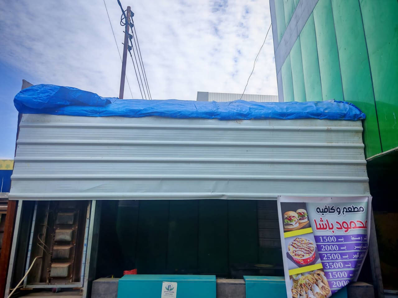 السلام عليكم.. سقيفة ٣ ونص × ٤ متر مقوسة حديد ثقيل كاملة بسعر ١٧٥ الف


**إذا كنت صاحب هذا الإعلان وتريد حذفه لأي سبب، رجاءا أرسل رسالة إلى الدعم الفني**