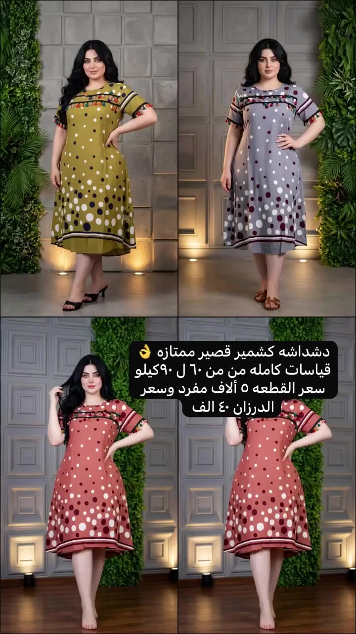 توصيل 🚚 لمحافظات العراق 🇮🇶 ب٥ ألاف


**إذا كنت صاحب هذا الإعلان وتريد حذفه لأي سبب، رجاءا أرسل رسالة إلى الدعم الفني**
