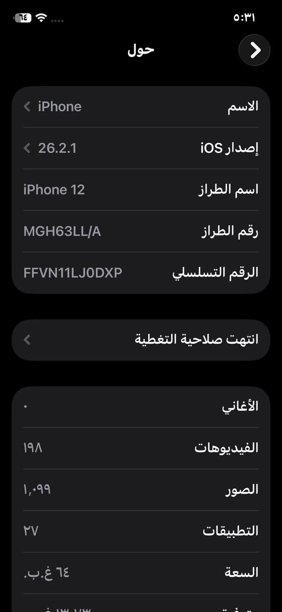 السلام عليكم
آيفون ١٢ عادي 
ذ٦٤
ب٨٩
جهاز أمريكي 
وتر برغي ما مفتوح بي 

مراوس شعندك نزل


**إذا كنت صاحب هذا الإعلان وتريد حذفه لأي سبب، رجاءا أرسل رسالة إلى الدعم الفني**