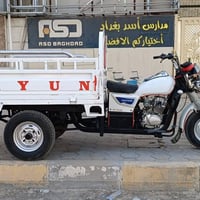 ستوته • شاصي ١٣ • مكينه ٢٦