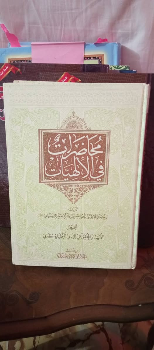 الاسعار مع الصور التوصيل داخل الديوانية فقط او على حسابك


**إذا كنت صاحب هذا الإعلان وتريد حذفه لأي سبب، رجاءا أرسل رسالة إلى الدعم الفني**