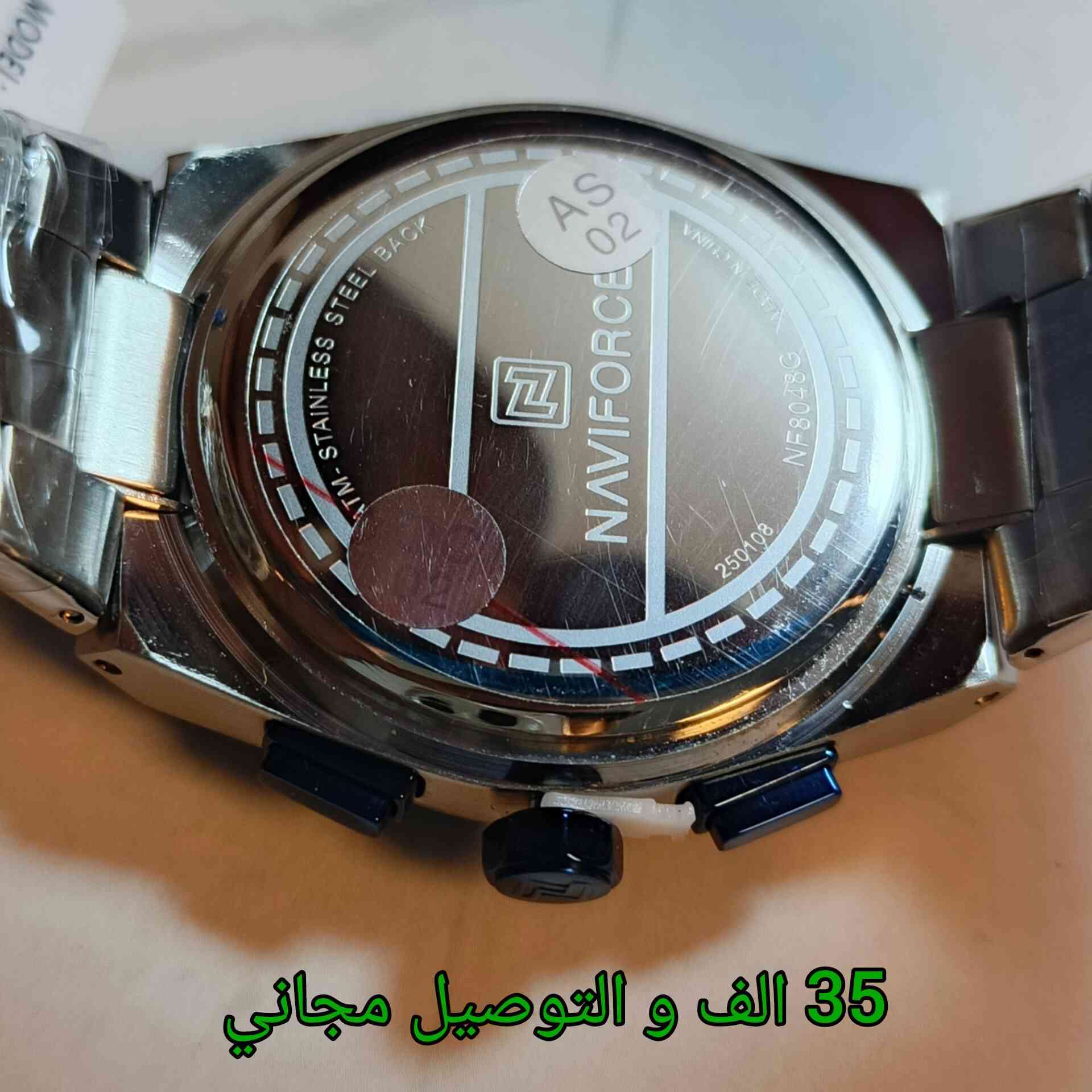 ساعة اصلي ماركة NAVI FORCE  (جديدة غير مستخدمة )
كوارتز

جميع السناتر و الدواخل شغال

توقيت يومي

مع المرفقات

الوزن 135 غرام
القطر 42 ملم

السعر 35 الف و التوصيل مجاني 🌺


**إذا كنت صاحب هذا الإعلان وتريد حذفه لأي سبب، رجاءا أرسل رسالة إلى الدعم الفني**