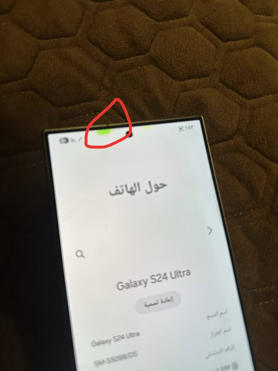السلام عليكم للبيع اس٢٤ الترا 
ذاكره 1 تيرا 
1000 كيكا
شرق اوسط  

بي فقط هذا لون صار موضح بل صور  بسبب جنت عايفه عل دشبول وضاربته شمس 
جهاز واحد تيرا ومكفول

وهاي انطيك بيها ضمان لا تمشي  ولا بي شي طبيعي وشغال ١٠٠/١٠٠  وشرط تعاتبني 
السعر 975 الف وبي مجال جداً قليل 
ببالك سعر بعيد تعذرني مابيع ليكدام
مكاني بغداد رصافه


**إذا كنت صاحب هذا الإعلان وتريد حذفه لأي سبب، رجاءا أرسل رسالة إلى الدعم الفني**