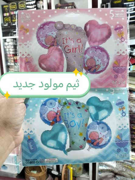 تم وصول وجبة جديدة🌹🌷🌷
تجهيزات المناسبات
عنوان ديالى جلولاء مدخل حي الشهداء مقابل الاطفاء
***********
