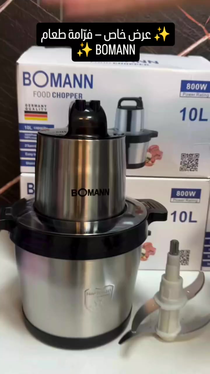 ✨ عرض خاص — فرّامة طعام BOMANN ✨
🔹 سعة 10 لتر | قدرة 800 واط
محرك نحاسي قوي ✨ هيكل ستانلس ستيل ✨ سرعتان للتحكم
مناسبة لفرم اللحوم والخضروات بسرعة وكفاءة عالية
💰 السعر: 45 ألف
🔹 سعة 6 لتر | قدرة 800 واط
أداء قوي للاستخدام اليومي، سهلة الاستخدام والتنظيف
💰 السعر: 37 ألف
📌 عملية، قوية، ومثالية لكل مطبخ منزلي أو تجاري.
#فرامة_طعام #BOMANN #أجهزة_مطبخ #مطبخ_عصري #عروض_العراق تسوق_اونلاين


**إذا كنت صاحب هذا الإعلان وتريد حذفه لأي سبب، رجاءا أرسل رسالة إلى الدعم الفني**