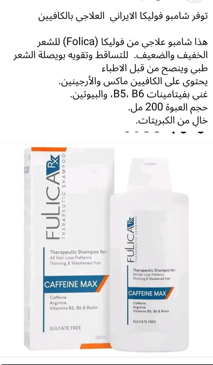 توفرت لدينا منتجات جديدة 
توصيل لكل المحافظات ب٣ آلاف فقط


**إذا كنت صاحب هذا الإعلان وتريد حذفه لأي سبب، رجاءا أرسل رسالة إلى الدعم الفني**