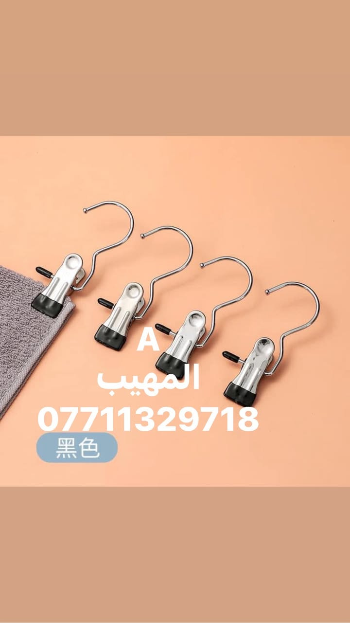 العنوان ديالى المقدادية الهارونية ***********
