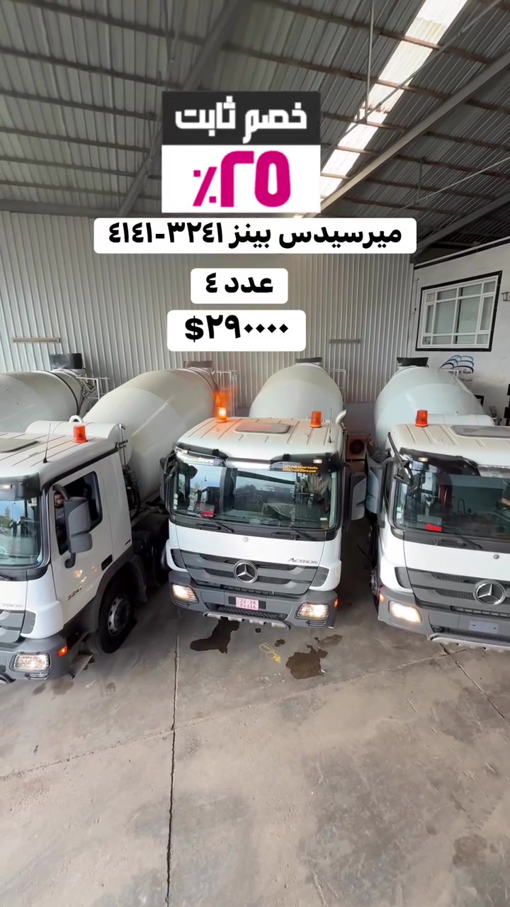 خصم عقيقي ميرسيدز بينز اكتروز ٣٢٤١-٤١٤١
  #كربلاء #اربيل #بغداد #بصرة #كوت


**إذا كنت صاحب هذا الإعلان وتريد حذفه لأي سبب، رجاءا أرسل رسالة إلى الدعم الفني**