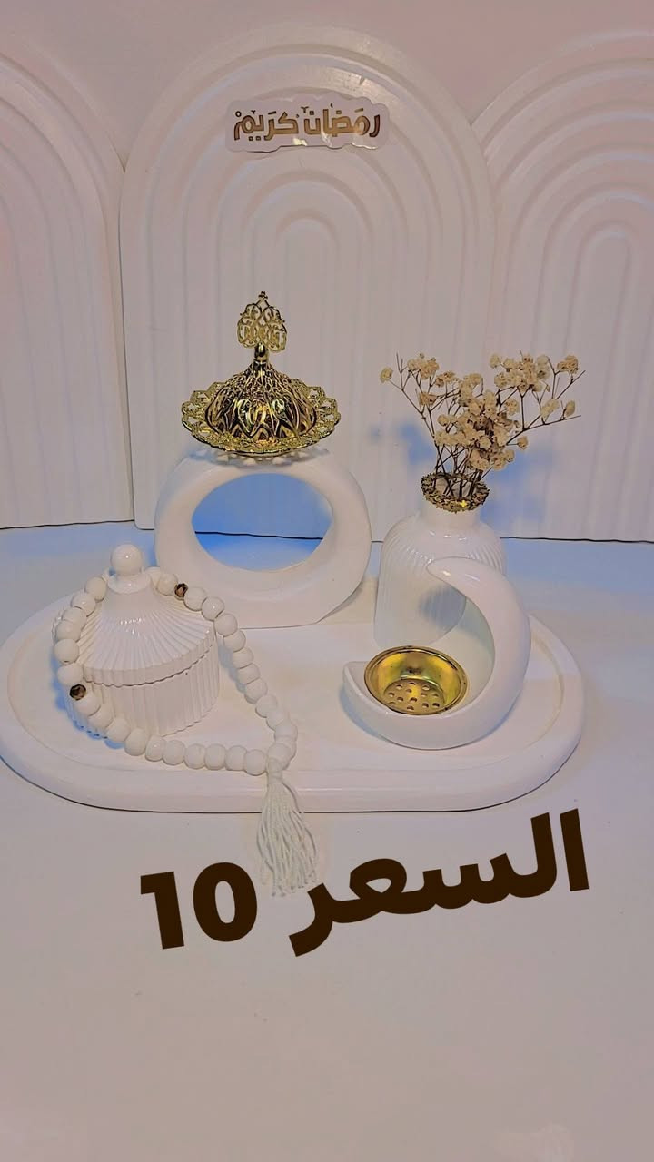 السلام عليكم
سيتات رمضانيه  متوفرة والاسعار مكتوبه ع الصور متوفر توصيل لكل المحافظات


**إذا كنت صاحب هذا الإعلان وتريد حذفه لأي سبب، رجاءا أرسل رسالة إلى الدعم الفني**