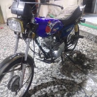 دراجة سي جي • اوراق • الجزيره