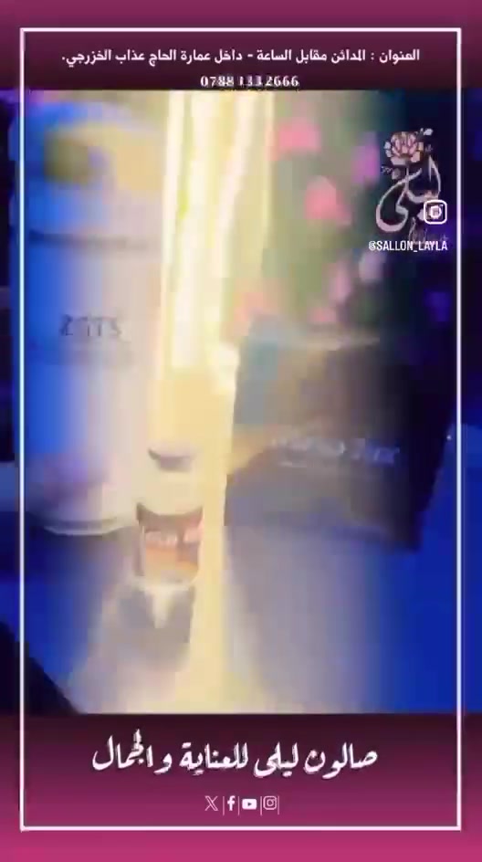 صالون ليلى للعناية والجمال


**إذا كنت صاحب هذا الإعلان وتريد حذفه لأي سبب، رجاءا أرسل رسالة إلى الدعم الفني**