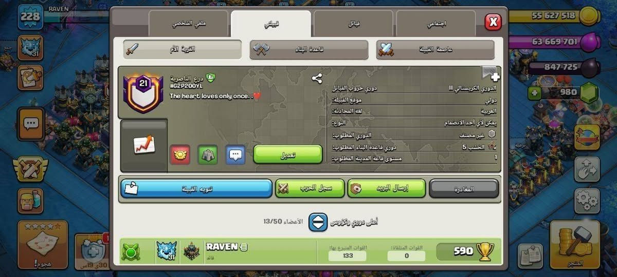 25 ماستر او16$/وجة لوجة او ع ثقة او وسيط


**إذا كنت صاحب هذا الإعلان وتريد حذفه لأي سبب، رجاءا أرسل رسالة إلى الدعم الفني**