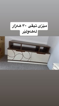 أربيل • رخيص • بالصور