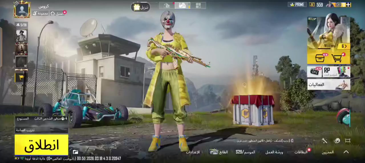 السلام عليكم ورحمة الله حساب للبيع السعر 90 وبي مجال بسيط مستوا 74 مستوا الاسكنات 58 و 22 اسلاح يطور وبيهن كل مسج وقناع الجوكر وبي كونكر المكان النجف كوفه  الشارع المعمل  بس داخل المحافضه


**إذا كنت صاحب هذا الإعلان وتريد حذفه لأي سبب، رجاءا أرسل رسالة إلى الدعم الفني**