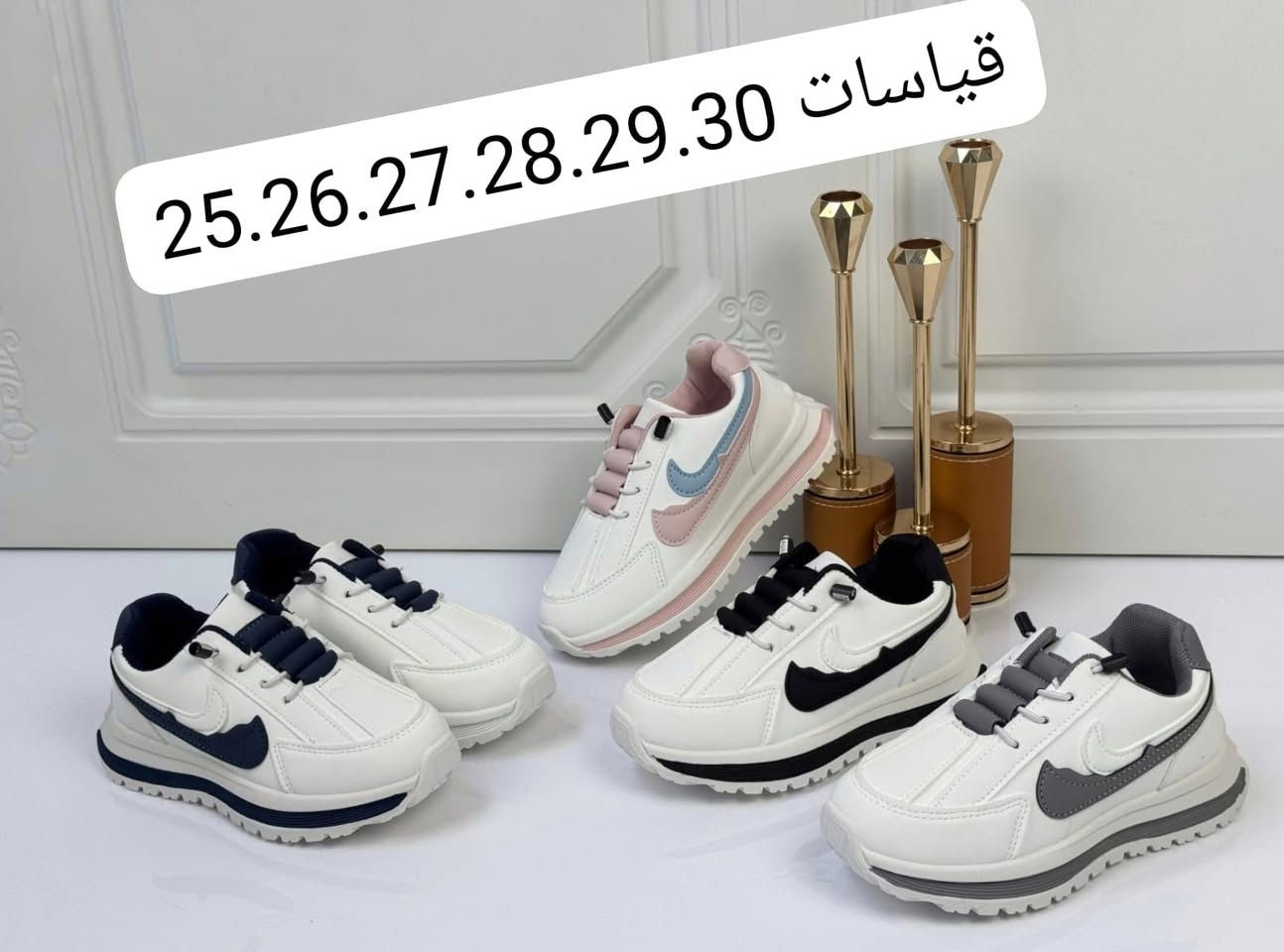 جمال_البنائي_ولادي الرياضي😍😍😍
كل ما هو جديد ومتميز لدينا ❤️ 
بسعر 8 ألف بس بلاش 😍😍
القياسات :داخل صور 
مريح للقدم والوزن صفر👟👟


**إذا كنت صاحب هذا الإعلان وتريد حذفه لأي سبب، رجاءا أرسل رسالة إلى الدعم الفني**