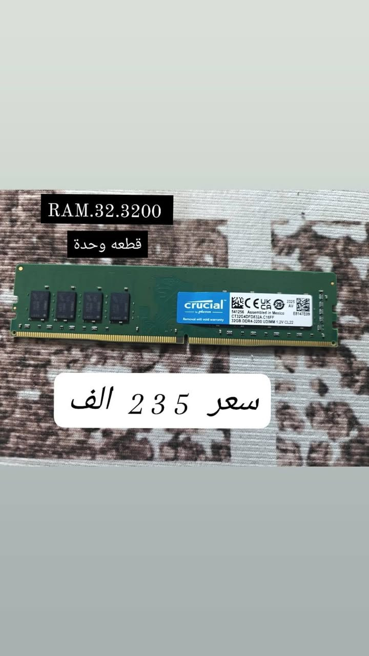 رامات pc 
ناقل ومحول هارد ساتا عادي الى ساتا m.2
قطع مفرده نضيفه 
الأسعار تبدأ من 15الف
يتوفر توصيل


**إذا كنت صاحب هذا الإعلان وتريد حذفه لأي سبب، رجاءا أرسل رسالة إلى الدعم الفني**