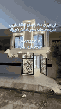 فرمانبران • ١٢٥م • عقار للبيع