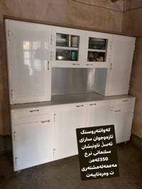 دواليب مطبخ • سلیمانی • السعر بالمحل