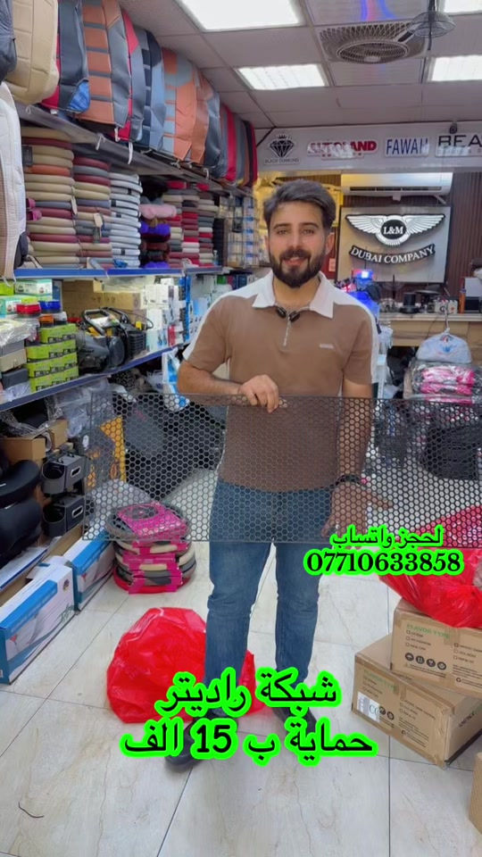 #شركة_دبي_لتجارة_اكسسوارات_السيارات #شركة_دبي #اكسبلور_explore_مشاهير_التك_توك #مشاهير_تيك_توك_مشاهير #الشعب_الصيني_ماله_حل😂😂  @شركة دبي  @شركة دبي  @شركة دبي 


**إذا كنت صاحب هذا الإعلان وتريد حذفه لأي سبب، رجاءا أرسل رسالة إلى الدعم الفني**