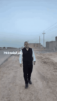 تكريت القادسية • حي الكفاءات • أرض ٢٠٠م