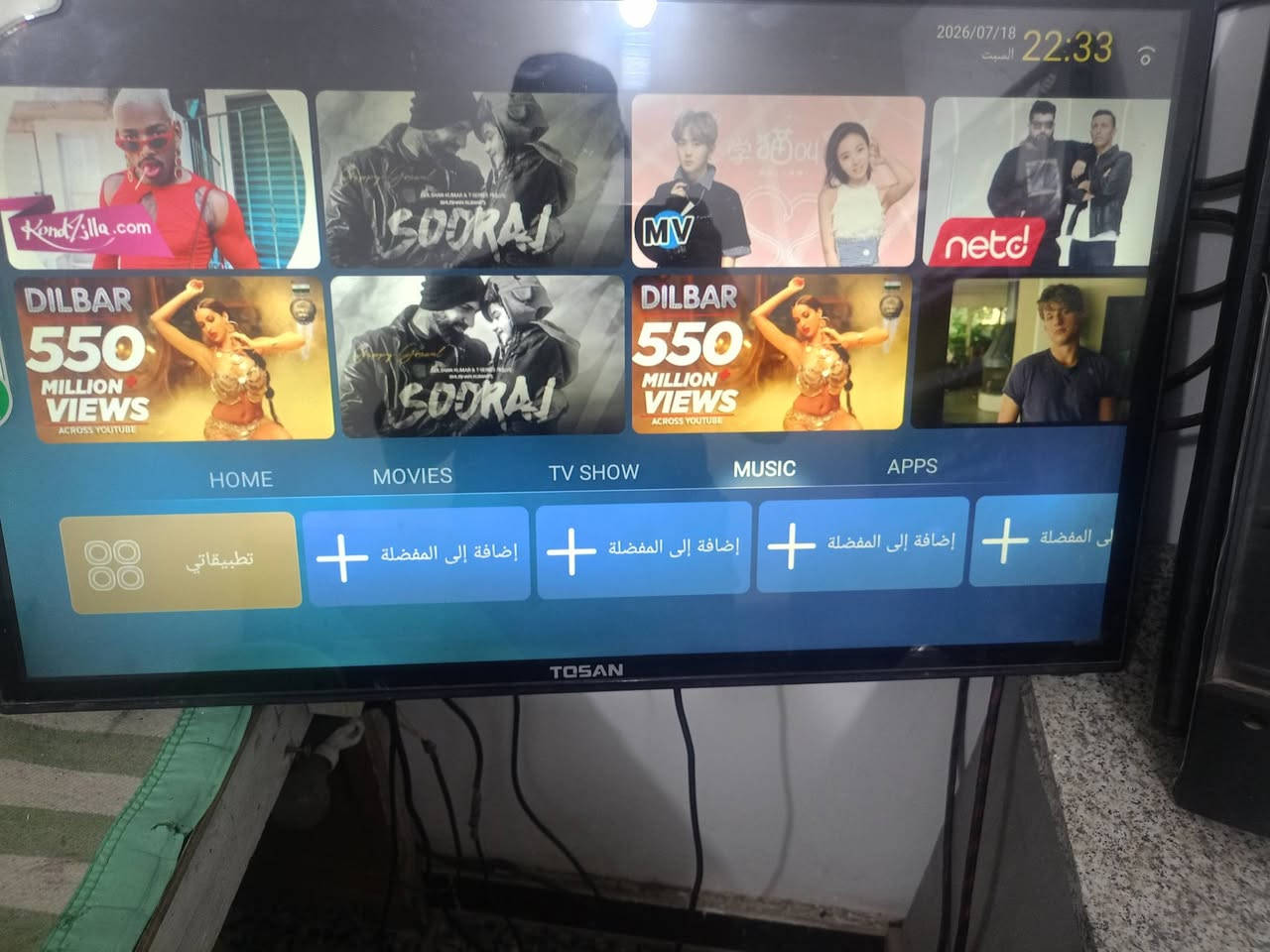 شاشه توسون للبيع ضد كسر حجم 32 نضيفه سعر 90بيه مجال قليل عنوان الشعله رقمي ***********
