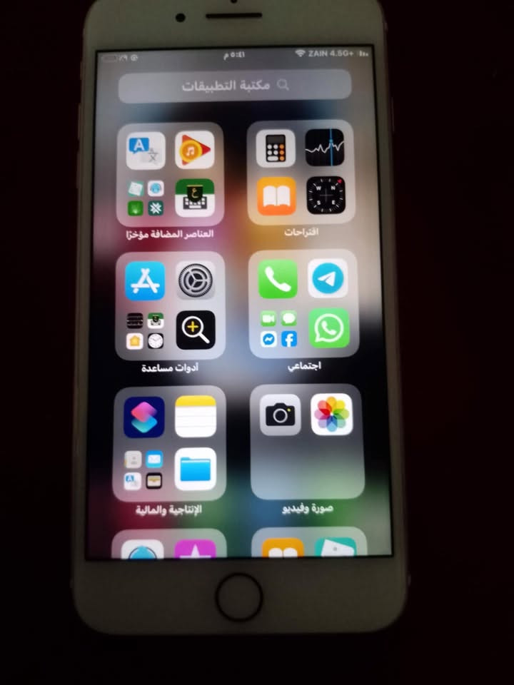 السلام عليكم /
ايفون سفن بلاص 
الذاكرة: 256
🔋البطارية مبدل 95
الجـــــــــهــــــاز مكفول 
السعر ١٥٠ وبيه مجال 
المو شراي لايراسل رجاء ً
العنوان: بابل_ناحية النيل _الاتصال: ***********_ ماعندي توصيل
