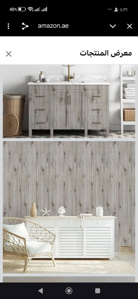 لاصق جدران شبابيك بيبان ميز كاونتر كلشي يرهم طول 10 مترات عرض 45 الماني ب10


**إذا كنت صاحب هذا الإعلان وتريد حذفه لأي سبب، رجاءا أرسل رسالة إلى الدعم الفني**