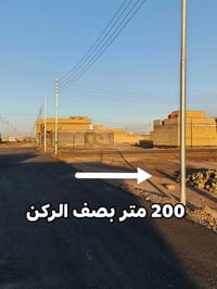 حي القصور • ٢٠٠م • طابو